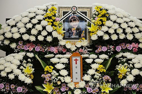 11일 대전 서구 한 장례식장에 대전 초등학교 살인사건 피해자인 김하늘(8)양의 빈소가 마련돼 있다.  [연합뉴스]